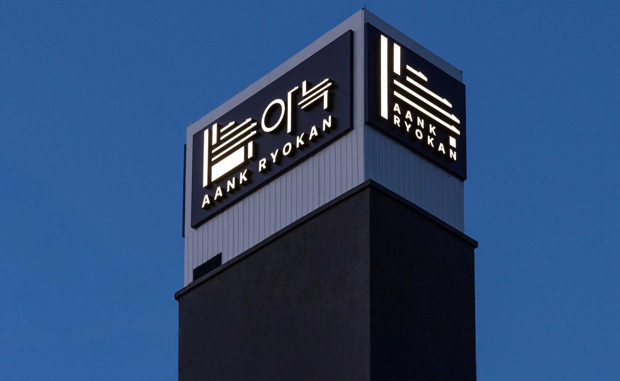A building with a sign that reads "AANK RYOKAN".