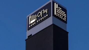 A building with a sign that reads "AANK RYOKAN".