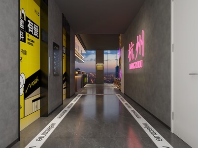 Merica Hotel Hangzhou Canal