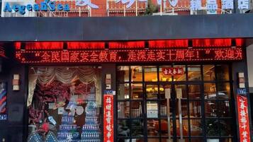 Un escaparate con un letrero rojo y puertas de vidrio, probablemente una farmacia o tienda médica.
