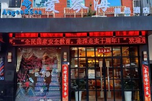 A storefront with a red sign and glass doors, likely a pharmacy or medical store.