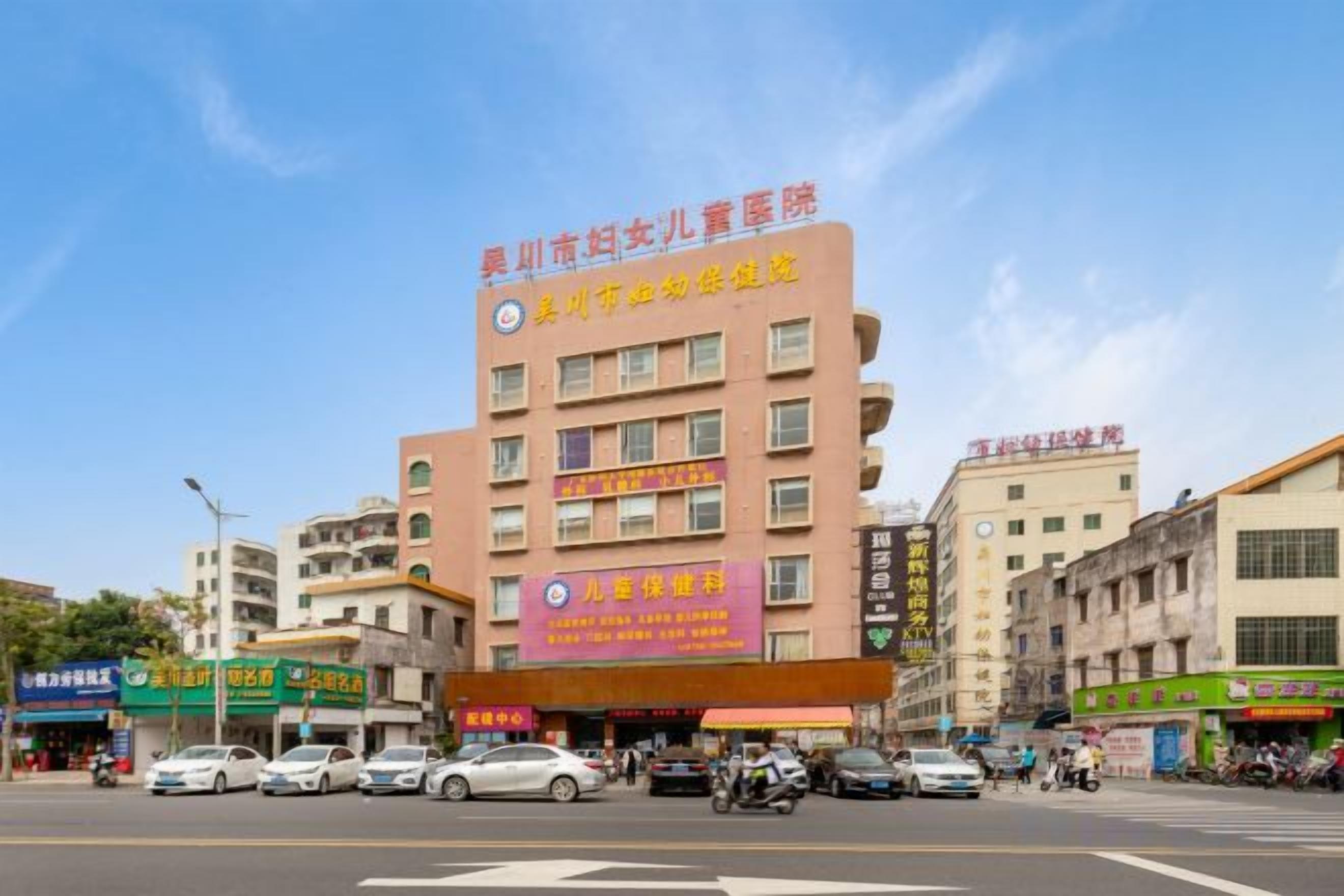 A multi-story building with signage for a children's hospital and a dental clinic.
