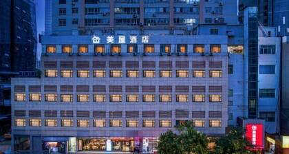 Meiwu Hotel (Lanzhou Dngfanghong Square Railway Bureau Store)
