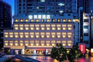 Unclassified image, 4 of 23, button - Meiwu Hotel (Lanzhou Dngfanghong Square Railway Bureau Store) (Lanzhou)