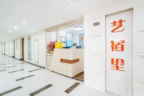 Lobby - Yisuli Hotel (Dalian Hi-tech Wanda Plaza) (Dalian)