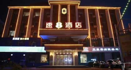 Super 8(Yichun West Pedestrian Street Branch)