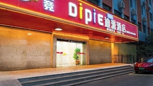 A hotel entrance with a neon sign reading "Dipie Hotel" and a visible entrance door. - Guangzhou Dipai Hotel (Nansha Jinzhou) (Guangzhou)