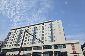 Exterior - Bolianhui Hotel (Chongqing Southwest Hospital) (Chongqing)