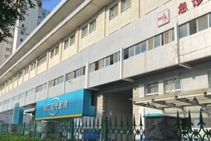 Exterior - Super 8 Hotel (Beijing Chongwenmen Tongren Hospital) (Beijing)