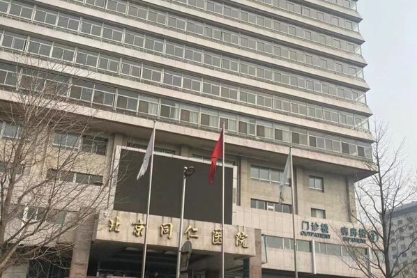 外觀
