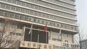 A multi-story building with a sign that reads "Beijing International Hospital".