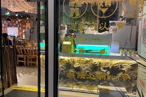 A restaurant with a counter and chairs visible through a glass partition. - Super 8 Hotel (Beijing Chongwenmen Tongren Hospital) (Beijing)