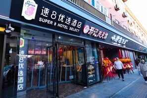 A hotel named 'Super 8 Hotel Select' with a storefront and entrance. - Hanting Hotel (Beijing)