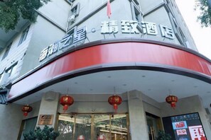 Exterior - Sea Trek Star Exquisite Hotel (Lishui)