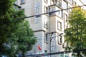 Unclassified image, 3 of 37, button - Sea Trek Star Exquisite Hotel (Lishui)