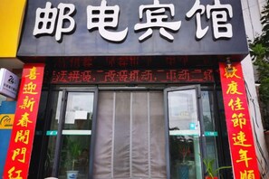 Ảnh chưa phân loại, 4 trong số 20 ảnh, nút