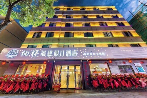 Naxiang Fujian Holiday Inn (Zhujiajian branch of Oriental Garden Hotel)