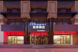 Unclassified image, 4 of 82, button - Homeinn Hotel (Dalian People's Square Xinkai Road) (Dalian)