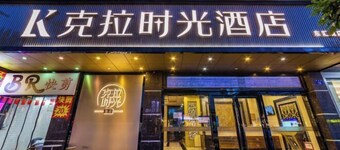 Kra Time Hotel (Donghui City)