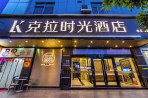 Unclassified image, 2 of 22, button - Kra Time Hotel (Donghui City) (Guangzhou)