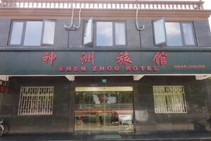 Exterior detail - Shenzhou Hotel (Shanghai)