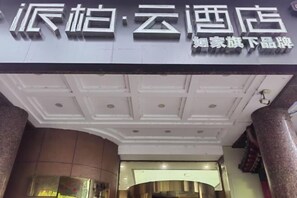 Exterior detail - Homeinn Pebble Hotel (Taiyuan Railway Station Wuyi Square) (Taiyuan)