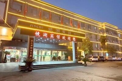 Taihe Jinghu Hotel