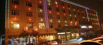Hot Spring Holiday Hotel