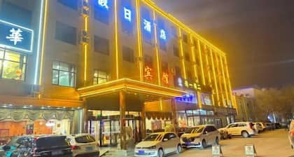Hot Spring Holiday Hotel