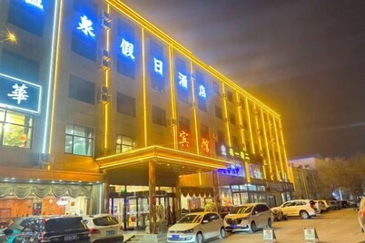 Hot Spring Holiday Hotel