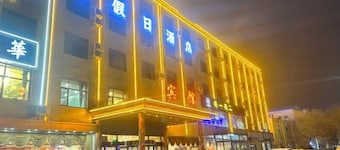 Hot Spring Holiday Hotel
