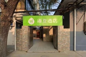 Exterior - Hi Inn (Beijing Wukesong Huaxi Gymnasium) (Beijing)