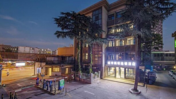 Exterior - City Ant Hotel (Nanjing Wutang Square Metro Station) (Nanjing)
