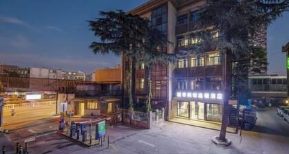 City Ant Hotel (Nanjing Wutang Square Metro Station)