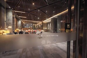 Lobby lounge - Mandolin Smart Hotel (Jiangmen Mogen International) (Jiangmen)