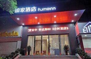 Exterior - Homeinn·neo(Shiyan Wuyan Pedestrian Street Hong Kong City) (Shiyan)