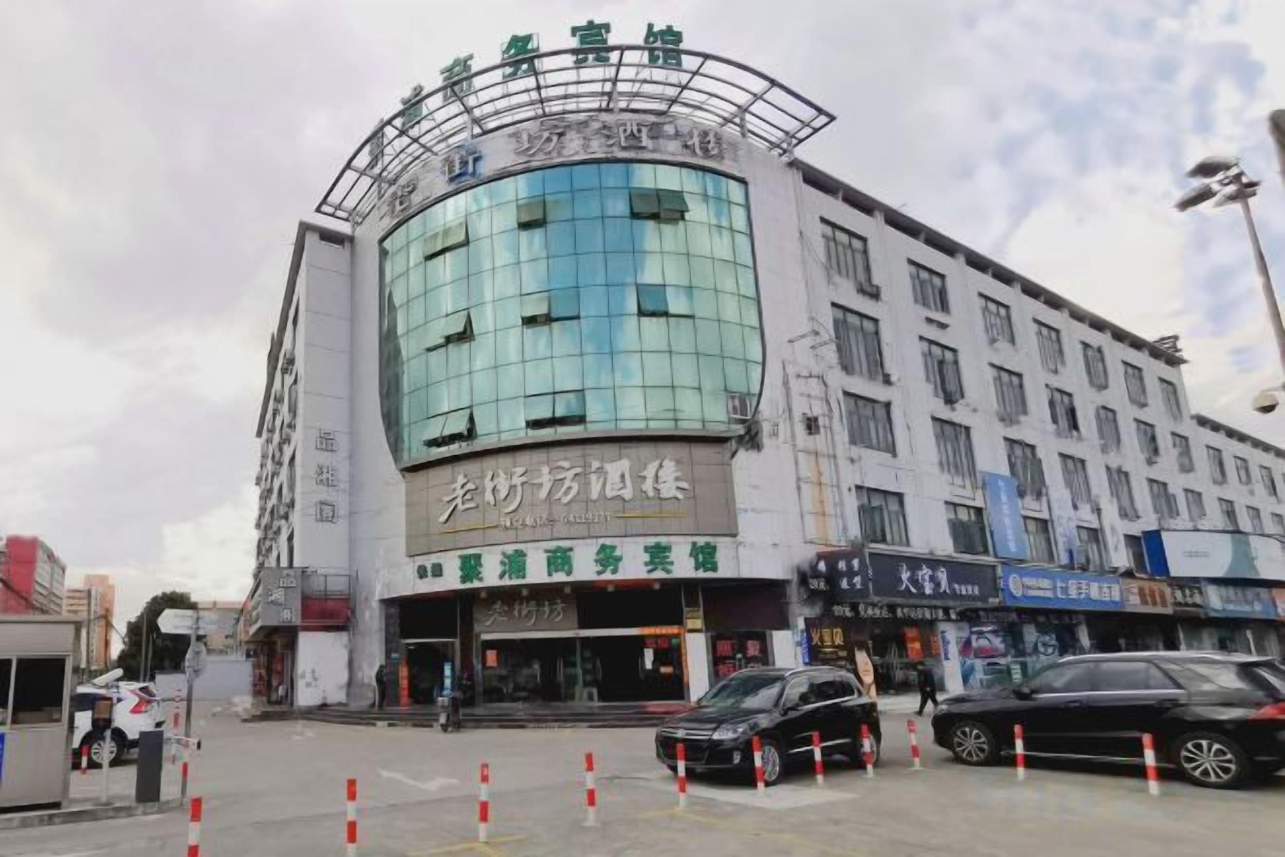 A multi-story hotel with a curved glass facade and a sign indicating it is a hotel.
