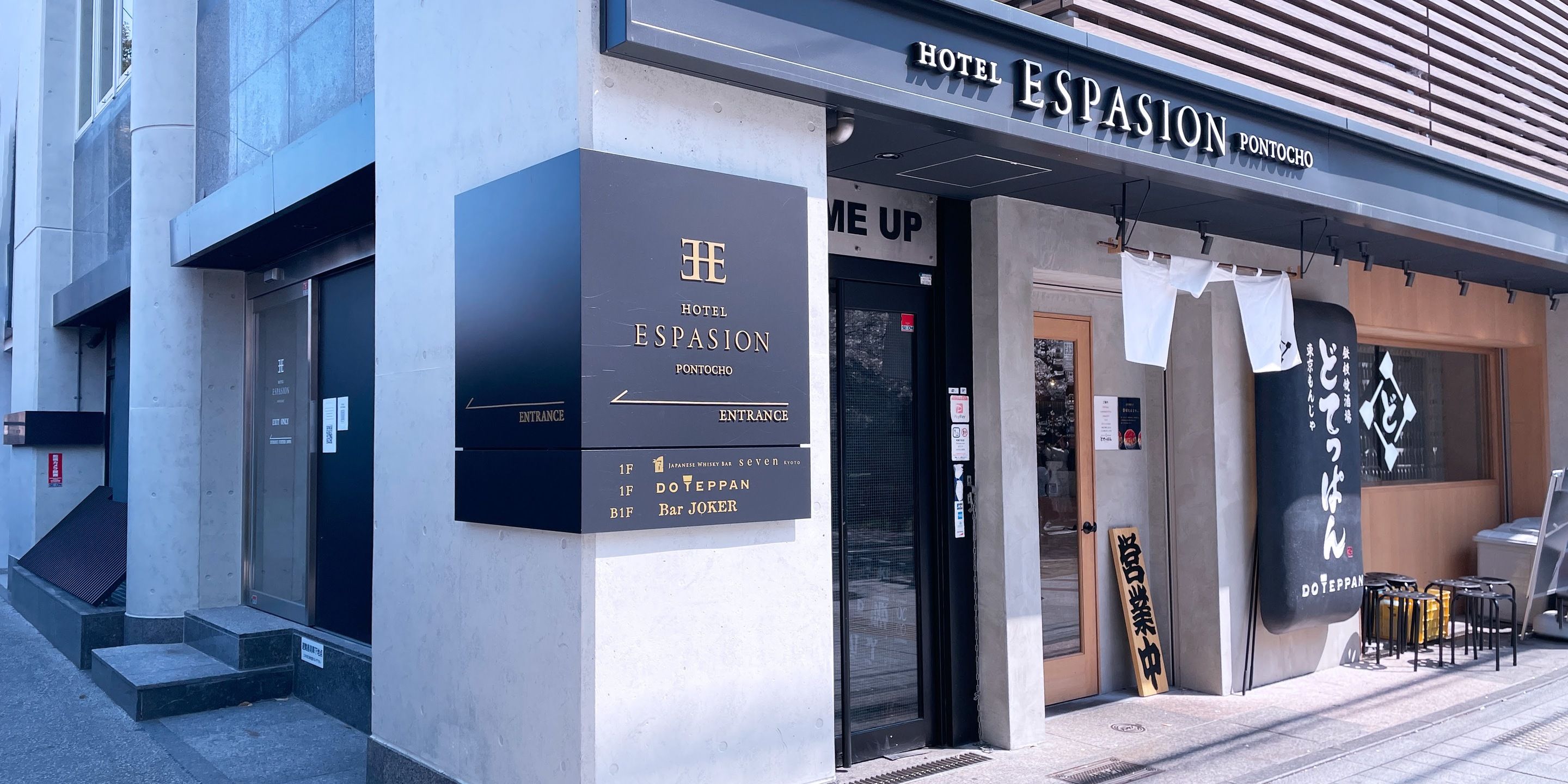 The exterior of Hotel Espasion in Pontocho, featuring a modern facade, entrance signage, and a visible bar area.