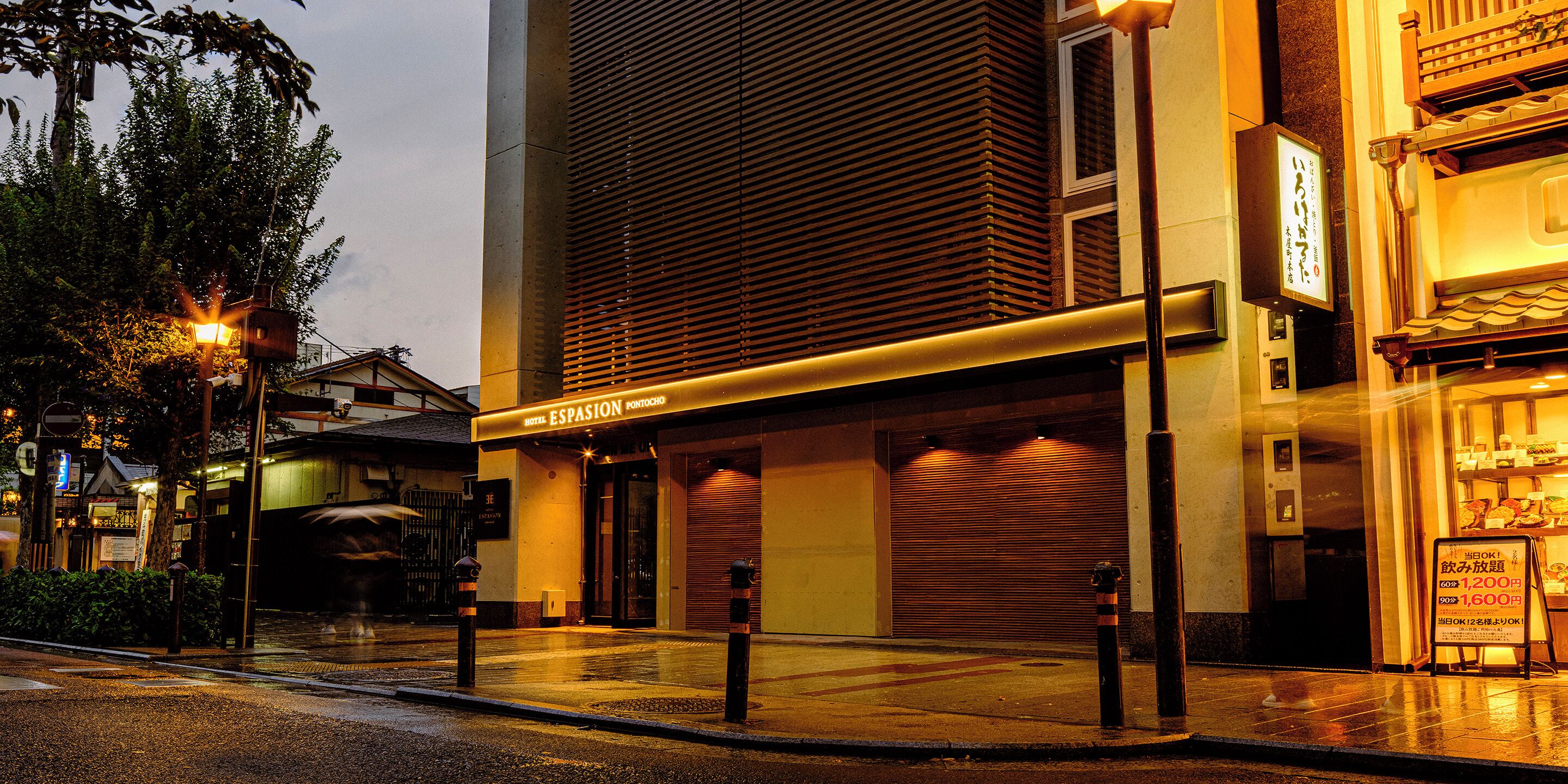 Façade de l’hébergement - soirée/nuit