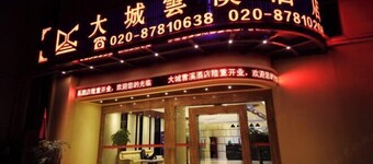 Da Cheng Yun Xi Hotel