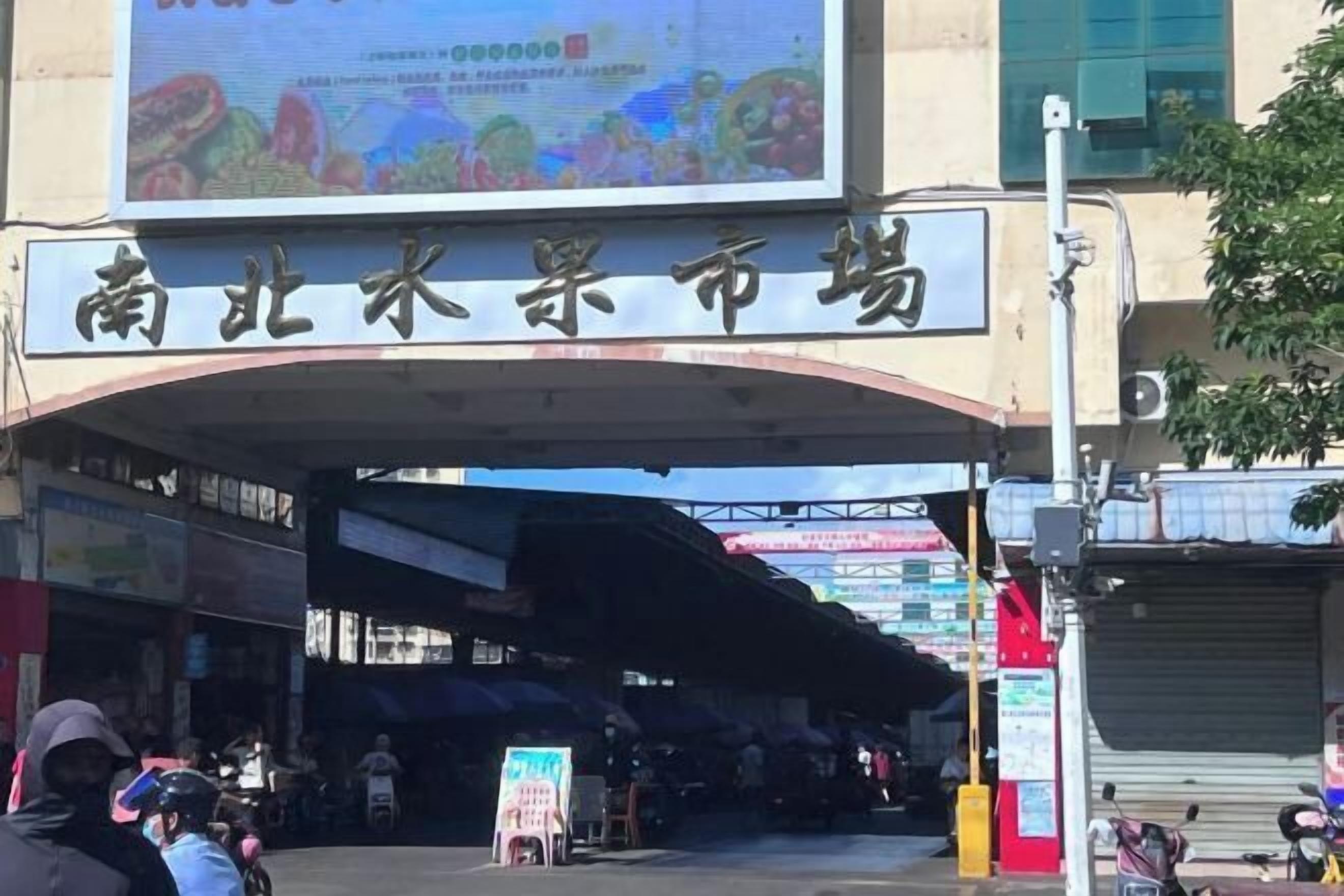 Entrada para uma área de mercado com uma placa acima da entrada.