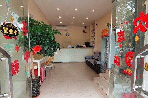 Lobby - Jialu Hostel (Shanghai)