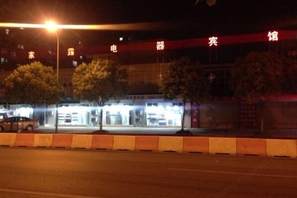 Exterior - Jialu Hostel (Shanghai)