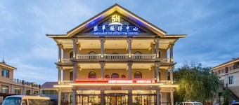 Shenghua Culture International Hotel