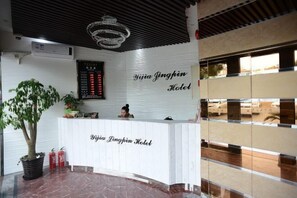 Lobby - Yijia Boutique Hotel (Shanghai)