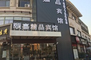 Un bâtiment dont la devanture indique qu’il s’agit d’une bijouterie.