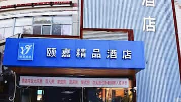 Placa de hotel com o nome 'Vulcan' e um painel azul com caracteres chineses.