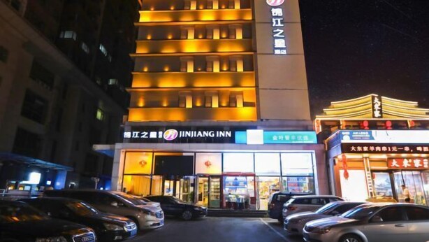 Exterior - Jinjiang Inn Select (Taiyuan Pingyang Road) (Taiyuan)