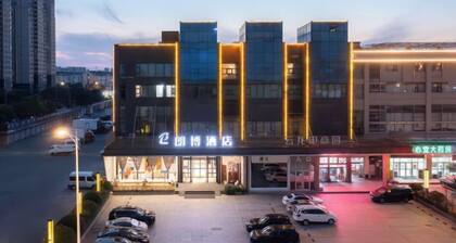 Xuzhou Yunlong Wanda Plaza Langbo Hotel