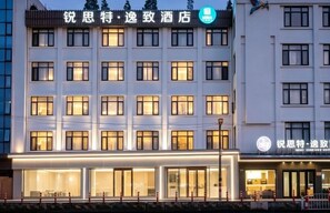 Unclassified image, 5 of 35, button - Rest Comfort Hotel(Shanghai North Bund Ningguo Road Subway Station) (Shanghai)